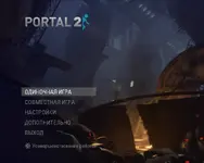 Portal_2_main_menu_ru.webp